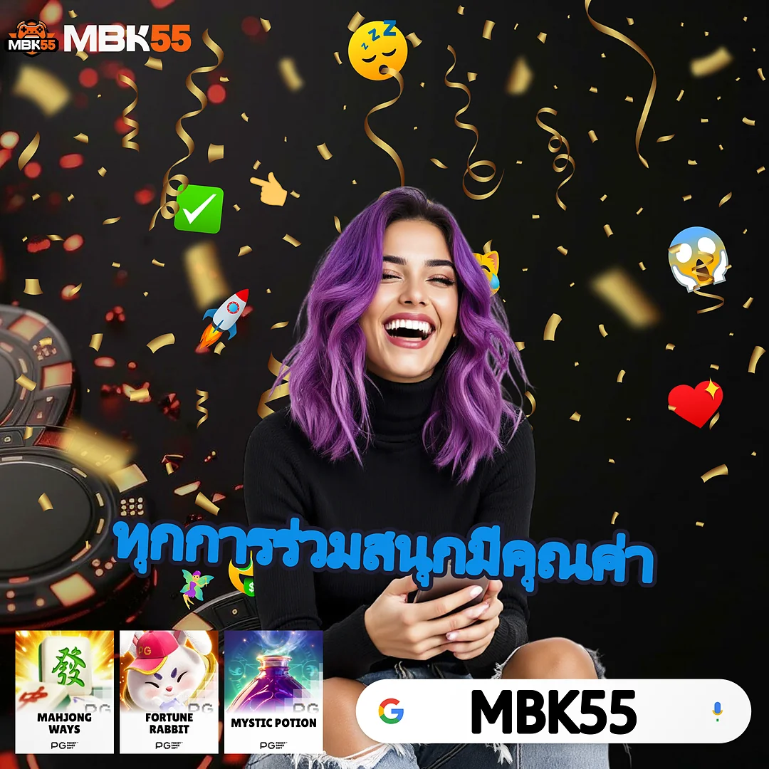 สล็อตWORLD1688VIP การันตีความปลอดภัย — รับโบนัสไม่มีเงื่อนไข
