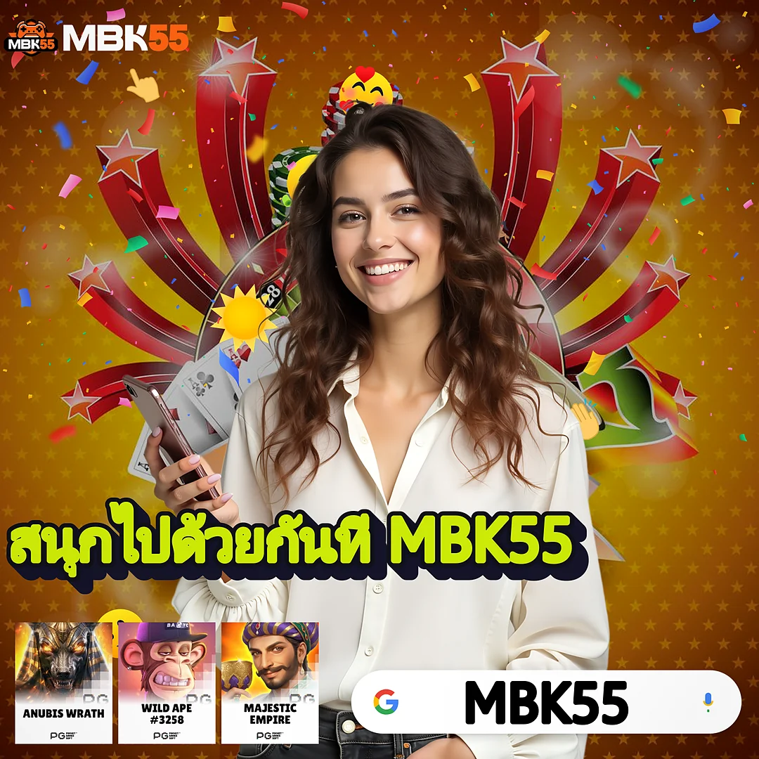 โค้งสุดท้าย! 49 เครดิตฟรี 🍿 ทีมงานอยู่ในวงการจริง รับชมทันที