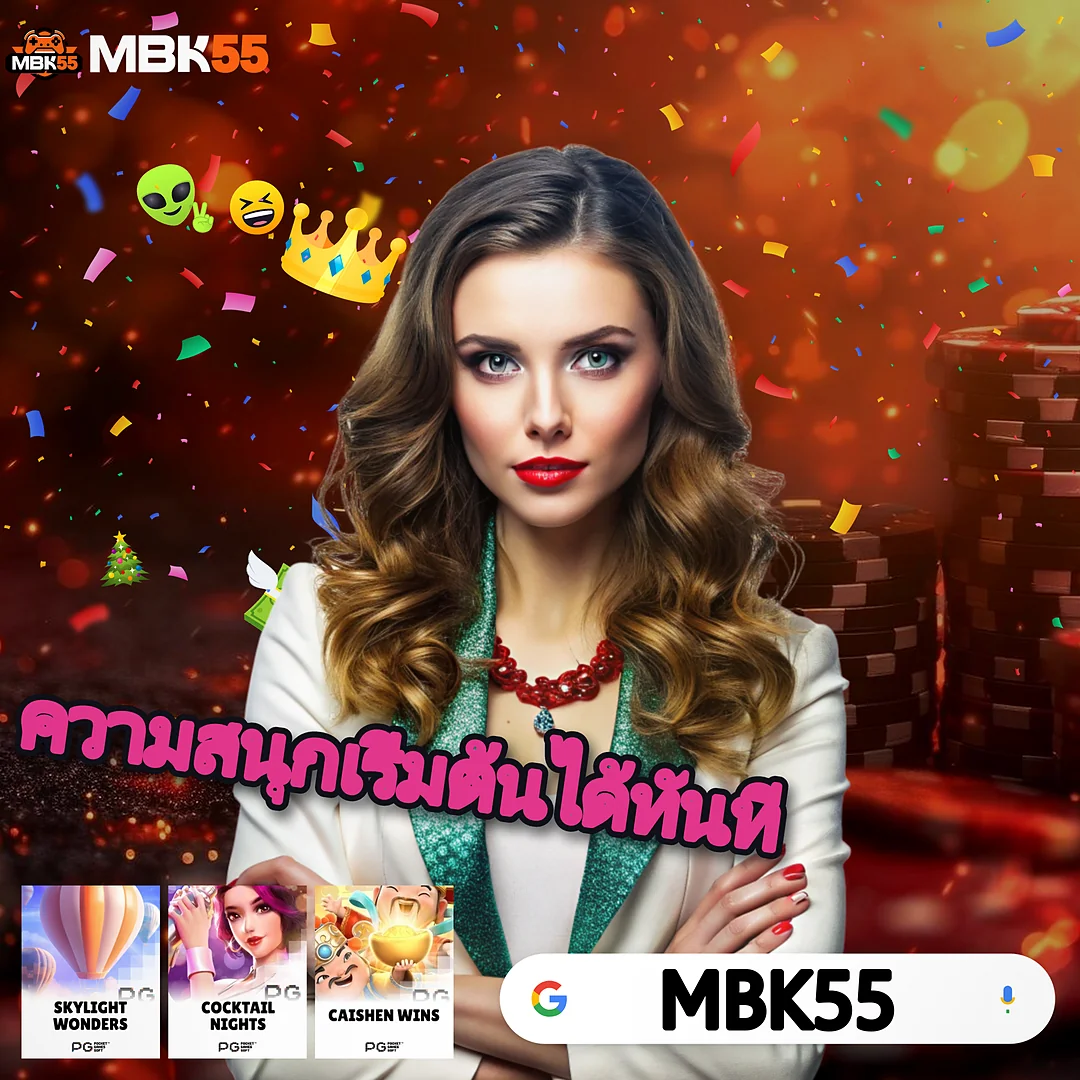 918KISS THAILAND เทคนิคทำกำไรฉบับโปร 🎰 การเงินระดับโลก images-19