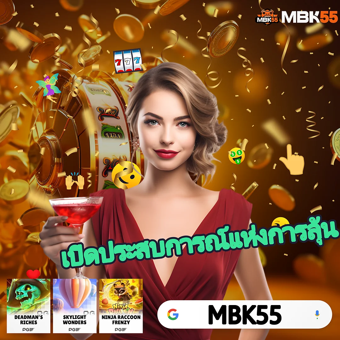 รับทรัพย์168VIP | ครบทุกรูปแบบในเว็บเดียว ห้ามพลาด - แอดมินตอบไว
