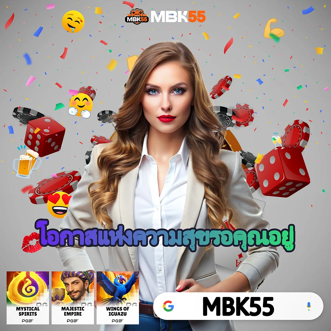 1UCABET | รวมทุกรูปแบบไว้ครบ พร้อมระบบโอนอัตโนมัติ มาใหม่ล่าสุด images-12