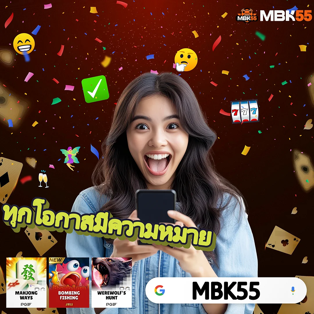 สล็อตUFA789 จ่ายไวถอนได้ทุกยอด — ใช้งานง่ายแม้มือใหม่ สมาชิกเพียบ