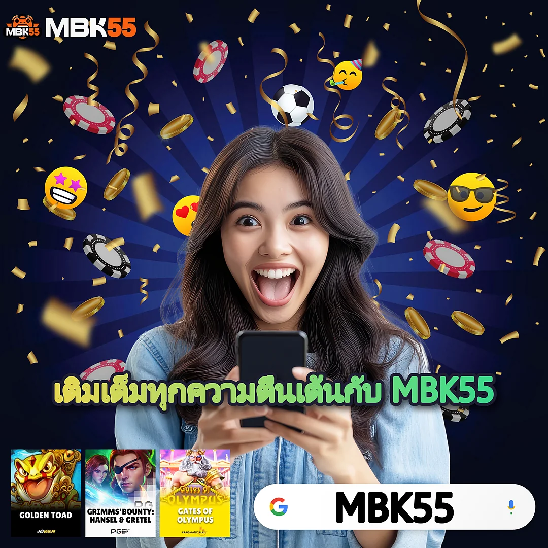 BETAMB168VIP เศรษฐีใหม่ป้ายแดง การันตีถอนไม่อั้นทุกยอดฝาก images-10