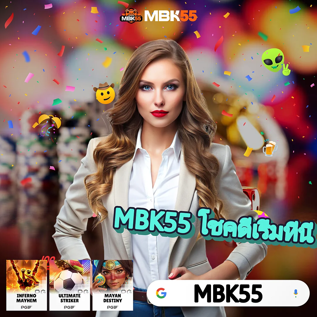 PG SLOT CO รวมเกมฮิตสาวถ้ำถึงมาจอง — เมนูภาษาไทยเข้าใจง่าย images-19