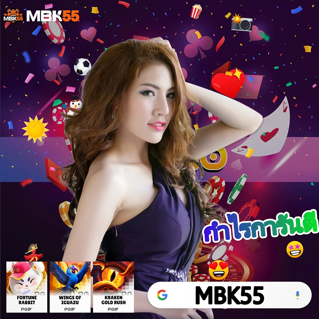 AIGAME55 PG AUTO | รับโปรทุนน้อยไปปั้นสล็อต อัปเดตเรียลไทม์ images-10