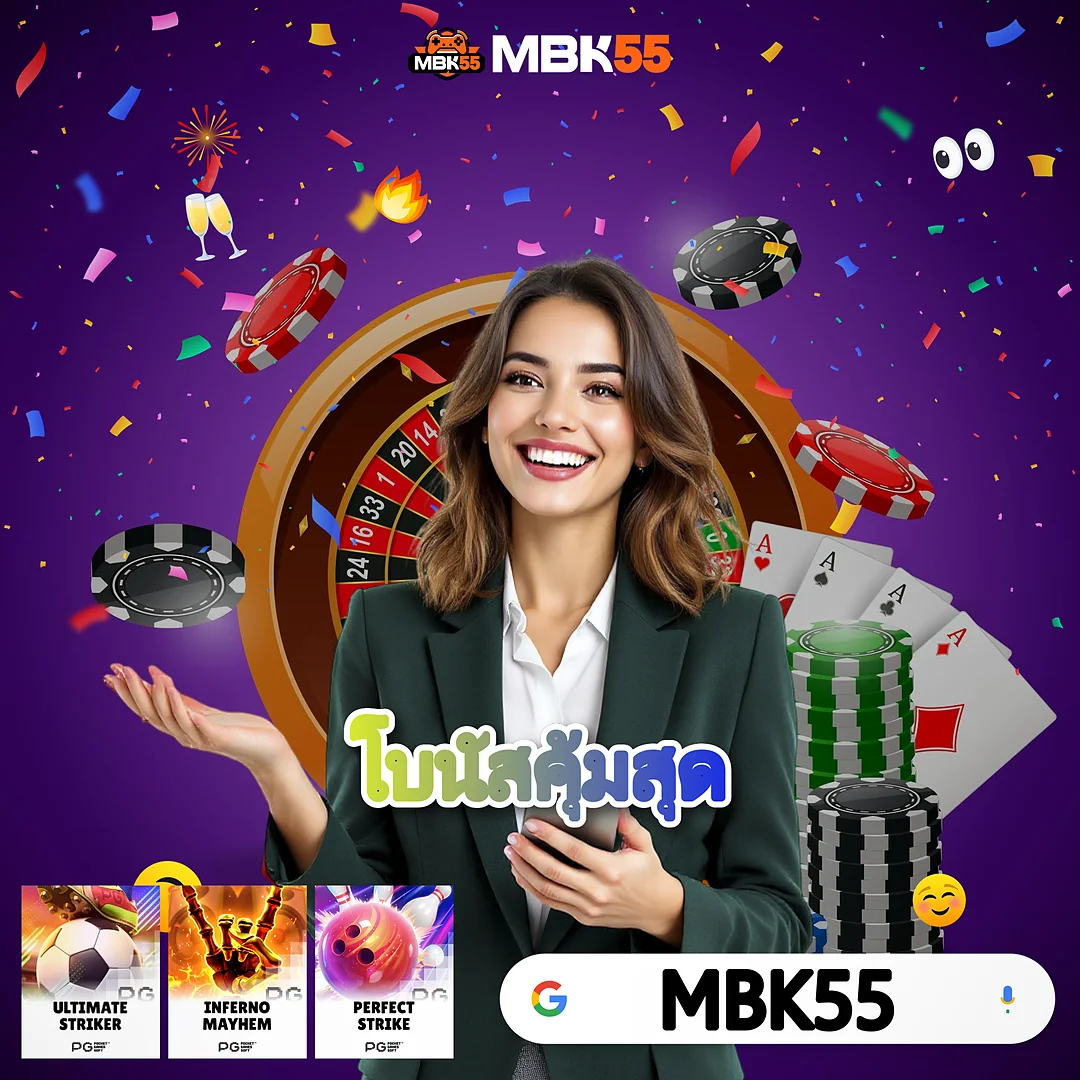 หมูเด้ง55 | เกมที่คนเล่นเยอะที่สุด คัดมาแล้ว - หมดปัญหาโดนบิด