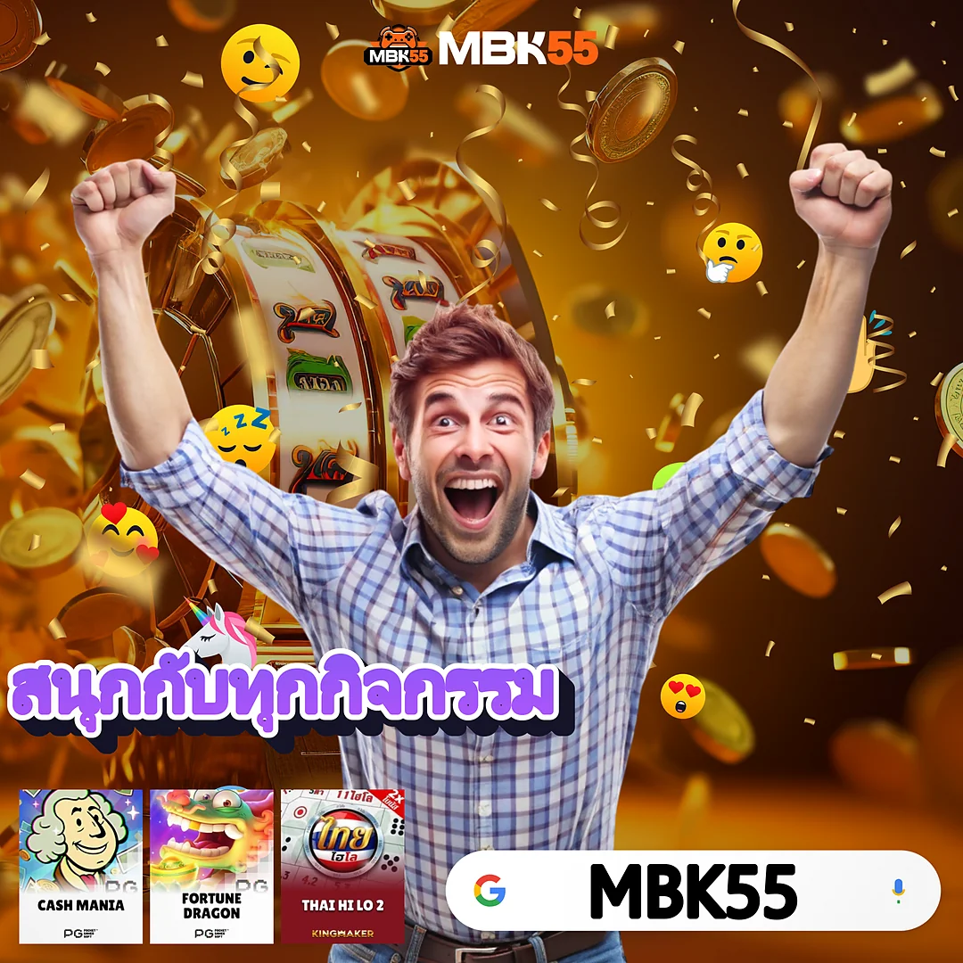 GSLOTZ888 ONLINE โบนัสเข้าถี่ไม่มีกั๊ก — เชื่อมโยงทุกหน้าเข้าด้วยกัน images-15
