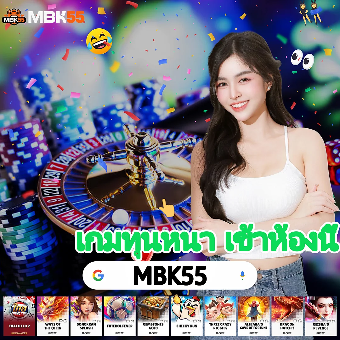 AK77ทางเข้า | ไม่ต้องโหลดแอปให้เปลืองเครื่อง รวมไว้ที่เดียว images-75