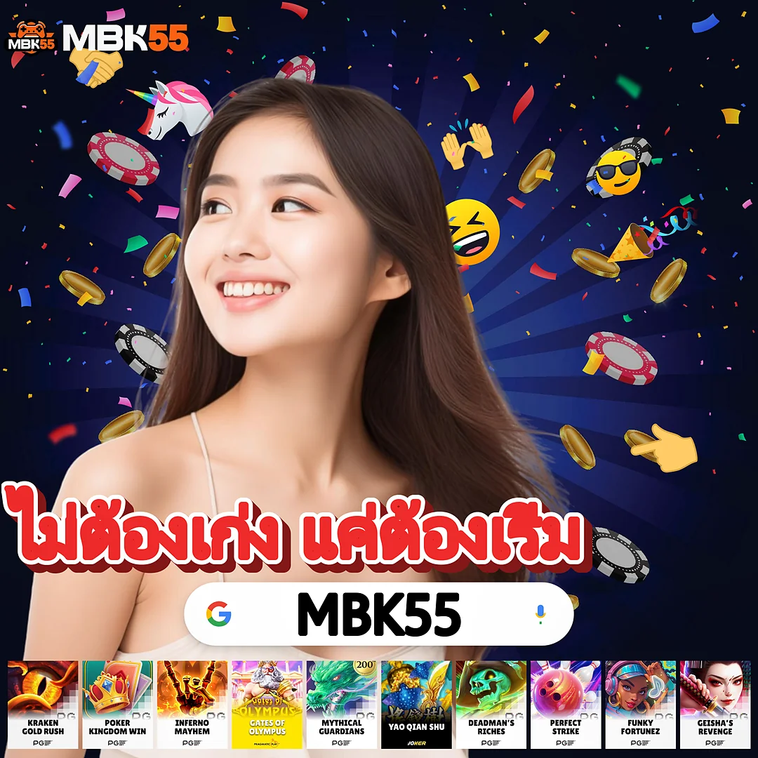 หวยเดลินิวส์ 2 1 69 เปิดรับทุกวันไม่มีวันหยุด — ไม่ต้องโยกเงิน มาแล้ว images-75