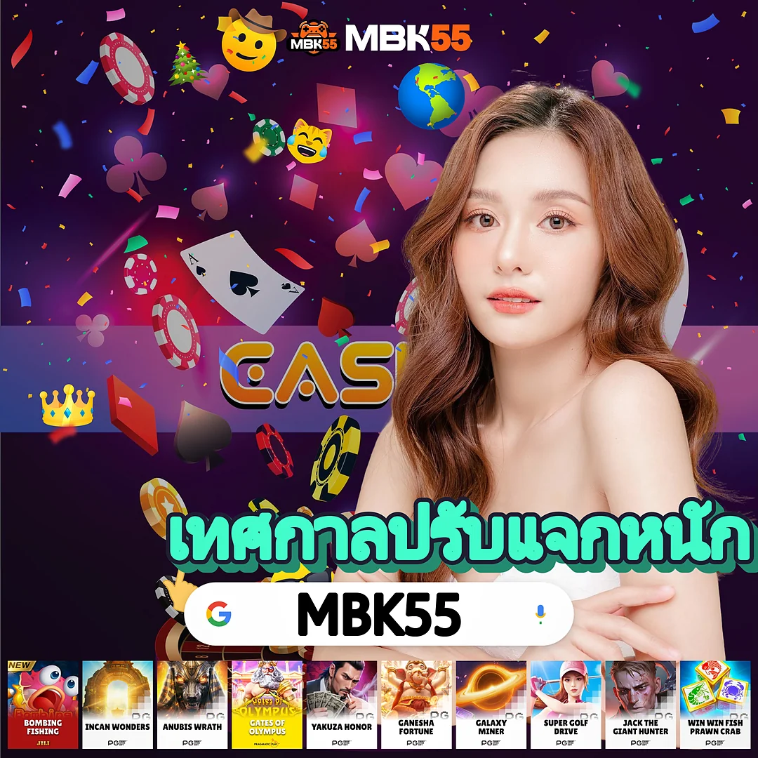 3 หลักฐานว่า ASAI99 จ่ายจริงไม่มีเงื่อนไข - ไม่ต้องผ่านพนักงาน images-57