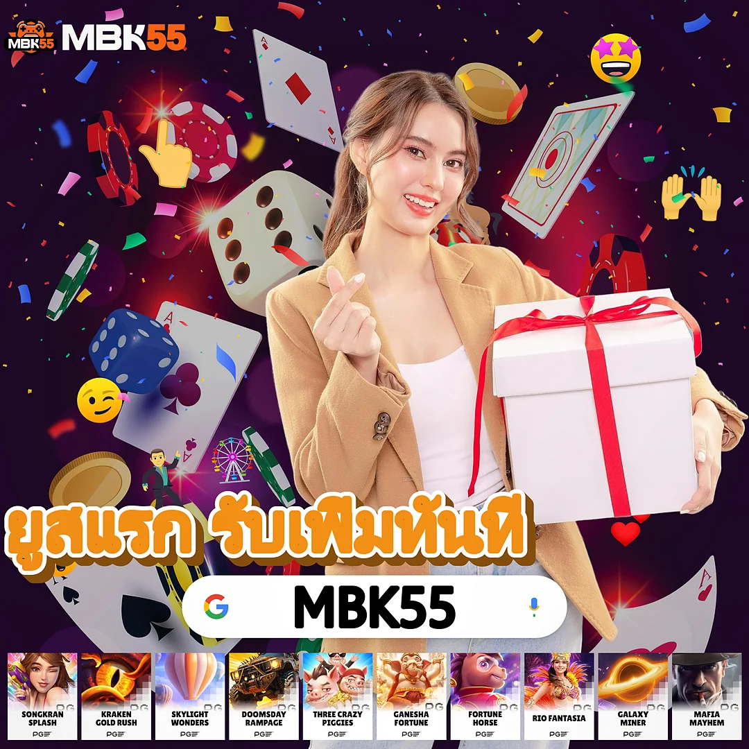 หวยมหาทักษา1/7/69 ซื้อยังไงให้ถูกบ่อย? เทคนิคจากคนถูกจริง images-66