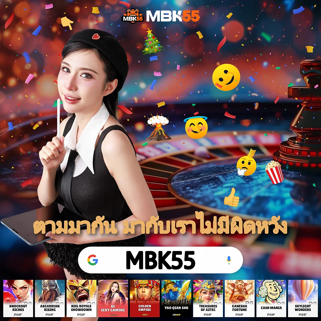 ฮานอยหวย เลือกสำนักที่จ่ายดีที่สุดได้ — บวกยับทุกบิล รอบล่าสุด images-64