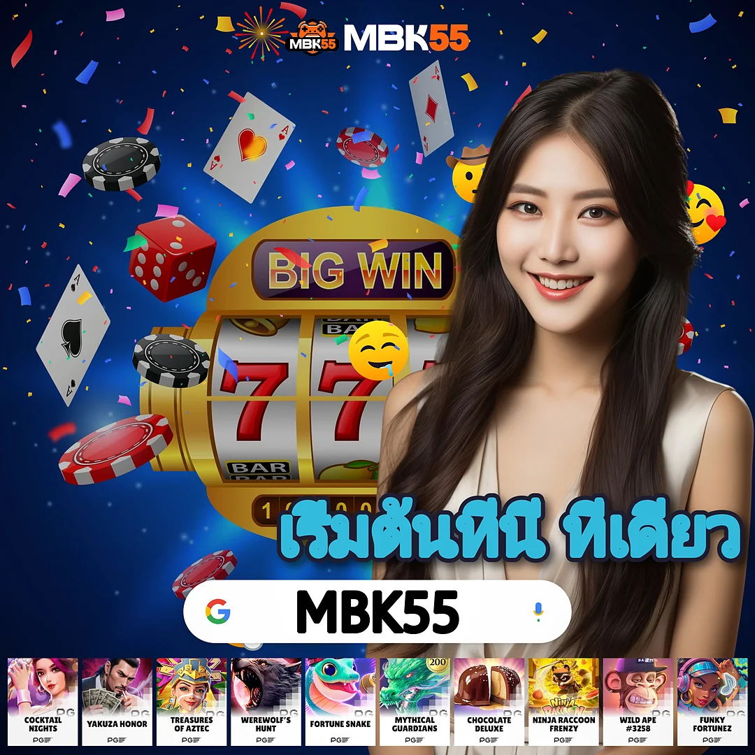 ดูบอล 6 | ชมสดคมชัดไม่กระตุก ครบทุกคู่ตลอดทั้งสัปดาห์ ซีซั่นใหม่ images-64