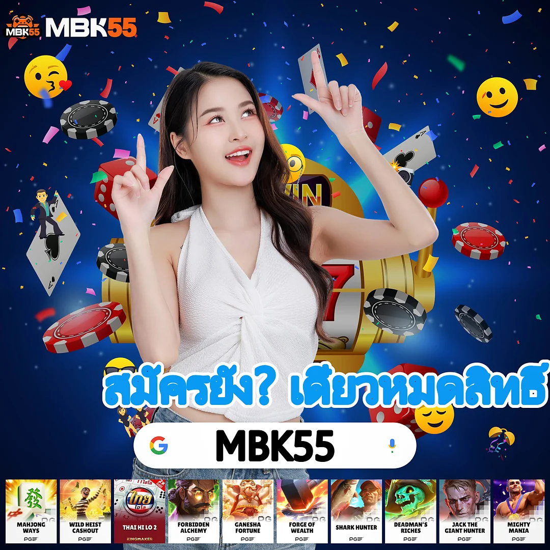 UFABET เข้าสู่ระบบ777 ศูนย์รวมสล็อตมาแรง — คนไทยเลือกใช้มากที่สุด