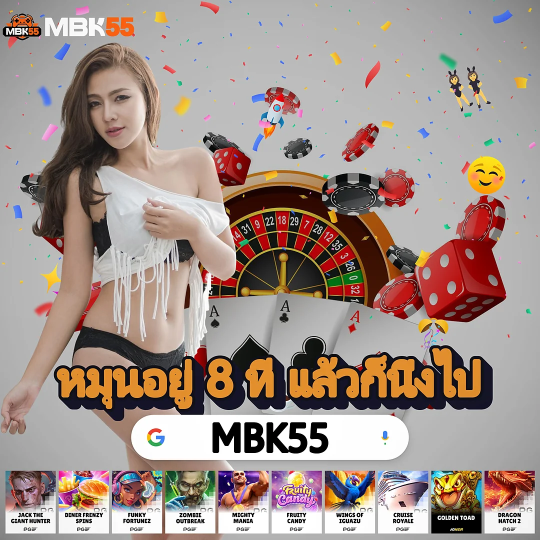 เว็บสล็อตเงียบๆ แต่คนเล่นไม่เคยขาด BETFLIX SLOT US รวมมาให้แล้ว images-75