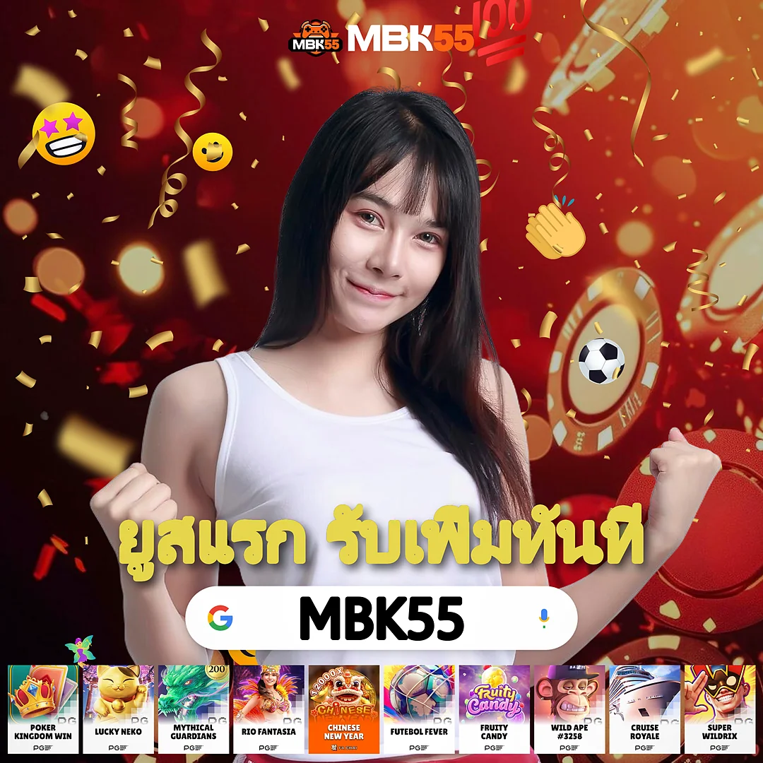ทดลองเล่นสล็อต OPENDATA MOAC GO TH YOU | เอาใจสายทุนน้อย สุดปัง images-75
