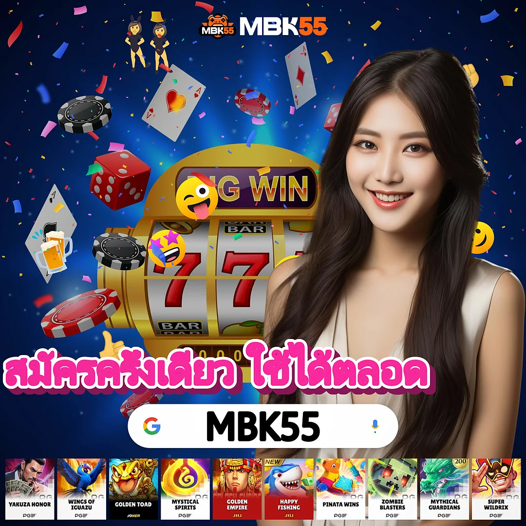 คนไทยกดเล่นทุกวัน PGSLOT WALLET รับประกันความพอใจ เพิ่งอัปเดต images-67