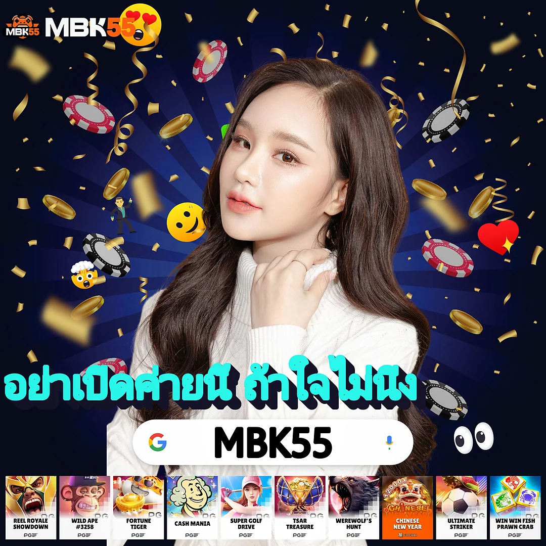 หวยหุ้น ฮั่งเส็งวันนี้ | แทงขั้นต่ำ 1 บาทบวกหลักพัน สมาชิกเพียบ images-59