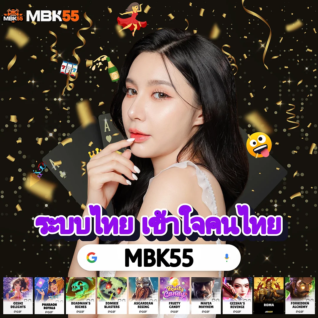 ไวแบบไม่มีคนกลาง! SUPERWIN 9 เสี่ยงดวงฟรี ระบบเสถียรที่สุด images-70