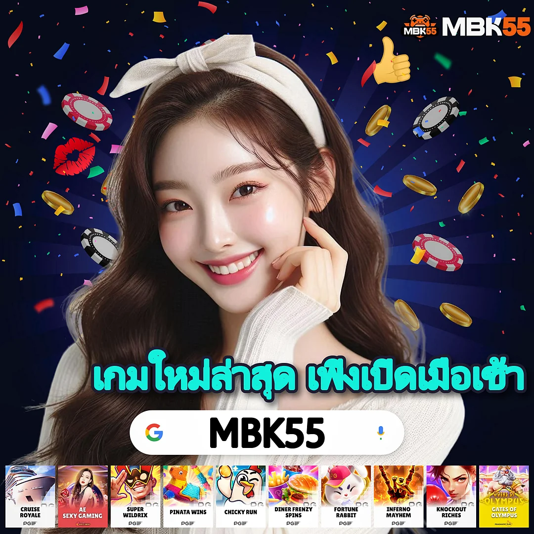 เว็บสล็อตโชคดี ซื้อฟรีสปินคุ้มสุด — ชวนเพื่อนรับรายได้หลักแสน images-75