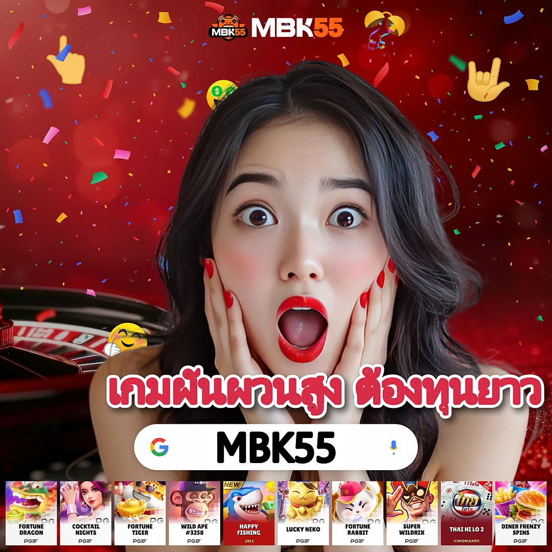 ทวิต สล็อตรับโปร ยูสเดียวเล่นได้ครบ — ฟังความเห็นสมาชิกจริง 😎 images-64