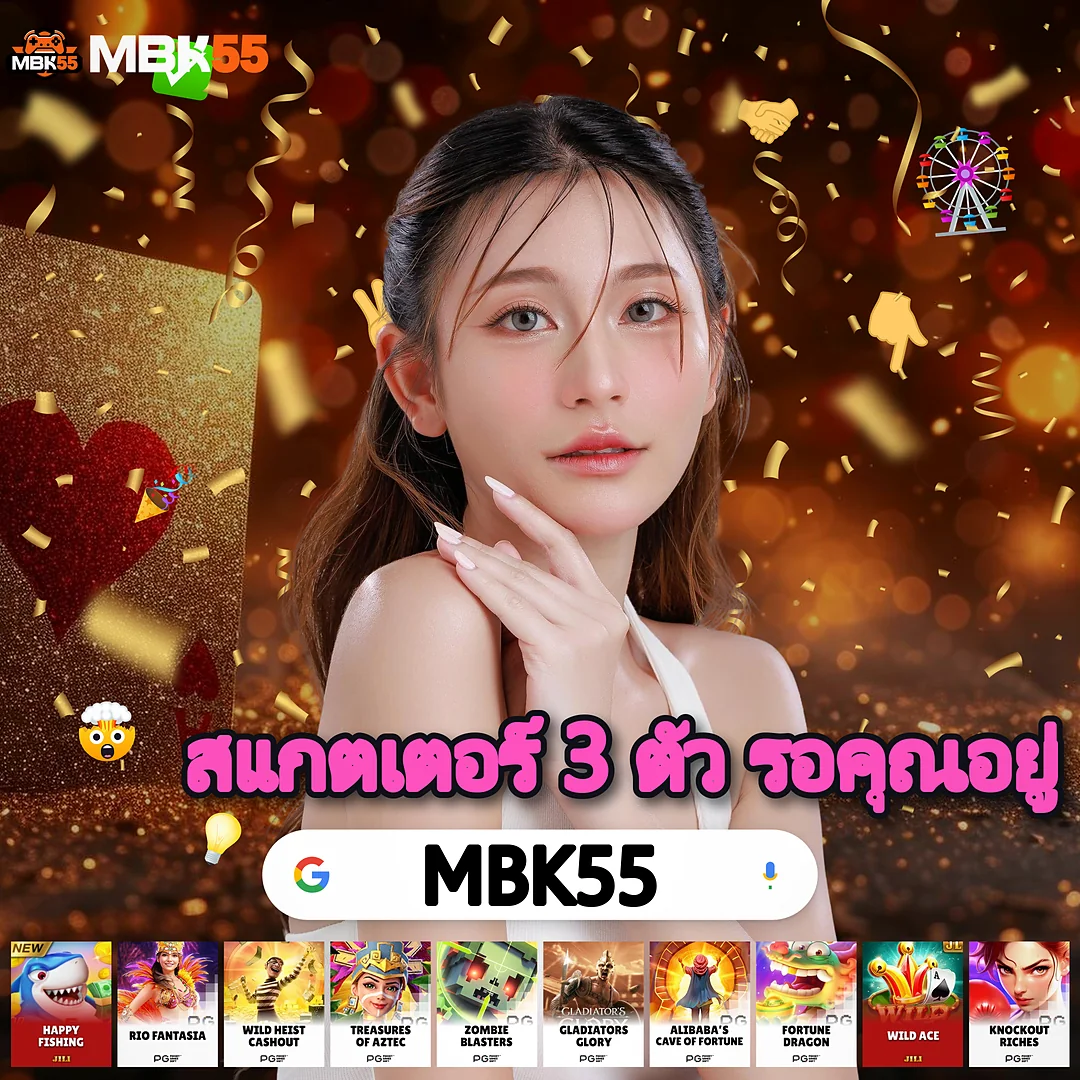 UFA951 ชวนเพื่อนแทงบอล รับค่าคอมทั้งคู่ — คะแนนความพอใจสูง