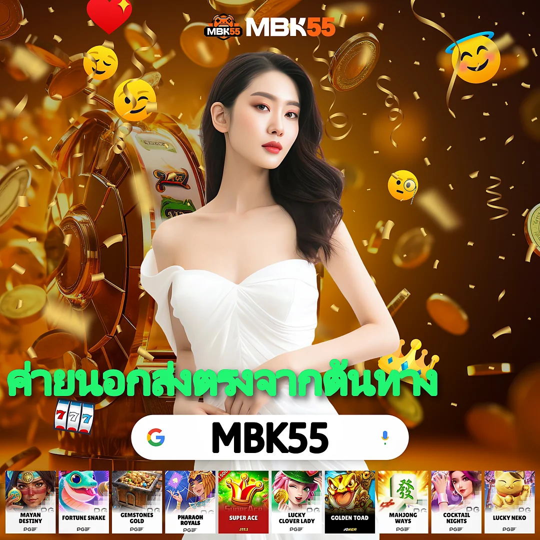 มีเฮง 168 (ธีมไหว้พระขอพร) เปิดให้บริการมากว่า 10 ปี เชียร์สดที่นี่ images-60