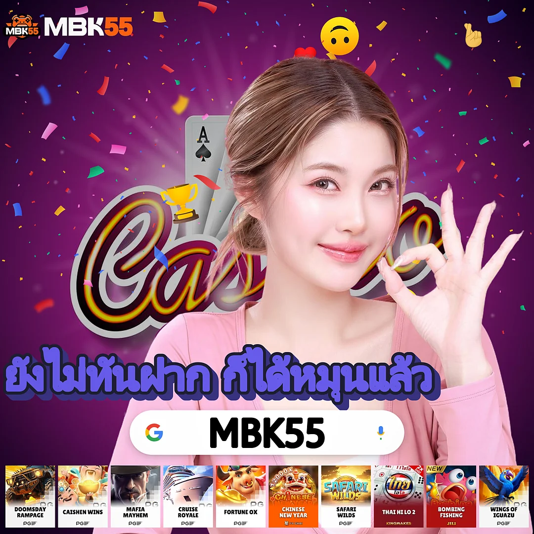 ดูให้ลื่นทุกนัดกับ ดูบอลบนมือถือ แจกเครดิตฟรี 100 อัปเกรดใหม่ images-63