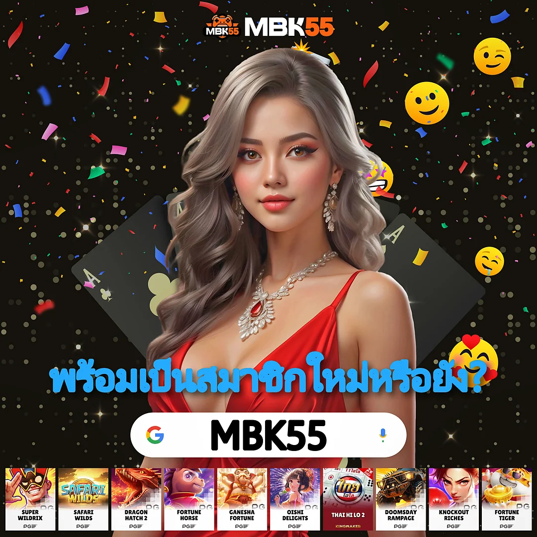 ป๊อกเด้ง กติกา » อธิบายภาษาคนธรรมดา ลุ้นรับรางวัลไม่อั้น ร่วมสมัย images-71