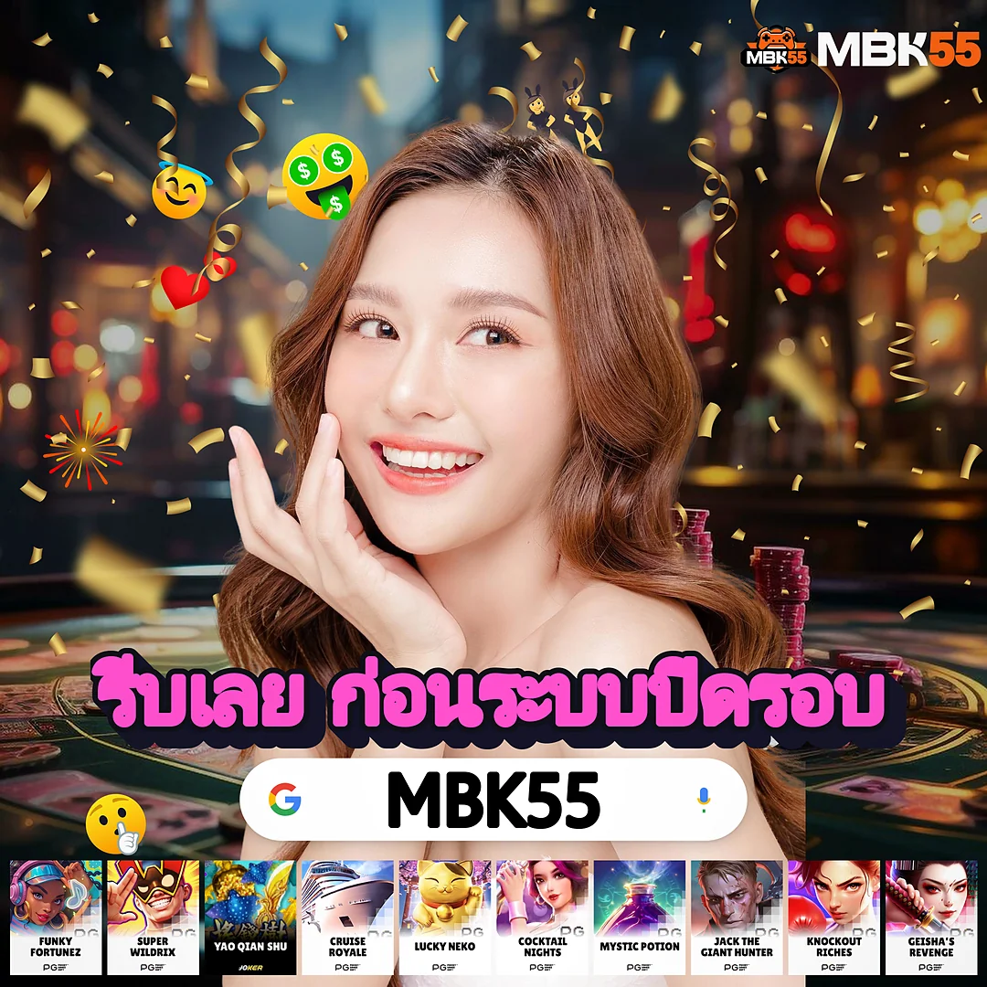 สล็อตKA แตกหนักแจกจริงถอนได้ทุกยอด — ลุ้นรางวัลใหญ่ทุกการหมุน images-72