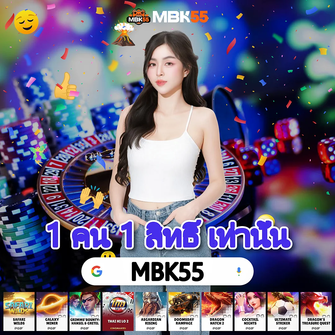 ฟอจูน99 » ซีรีส์ดังและนัดเด็ด ถอนฟรีไม่มีค่าธรรมเนียม ระดับมืออาชีพ images-74