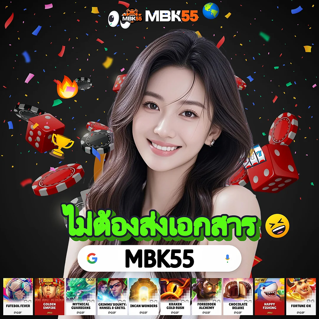 SLOT ฝากไม่มีขั้นต่ำ ต่อยอดจาก 100 เป็นเท่าไหร่ได้? กระแสดีไม่มีตก images-63