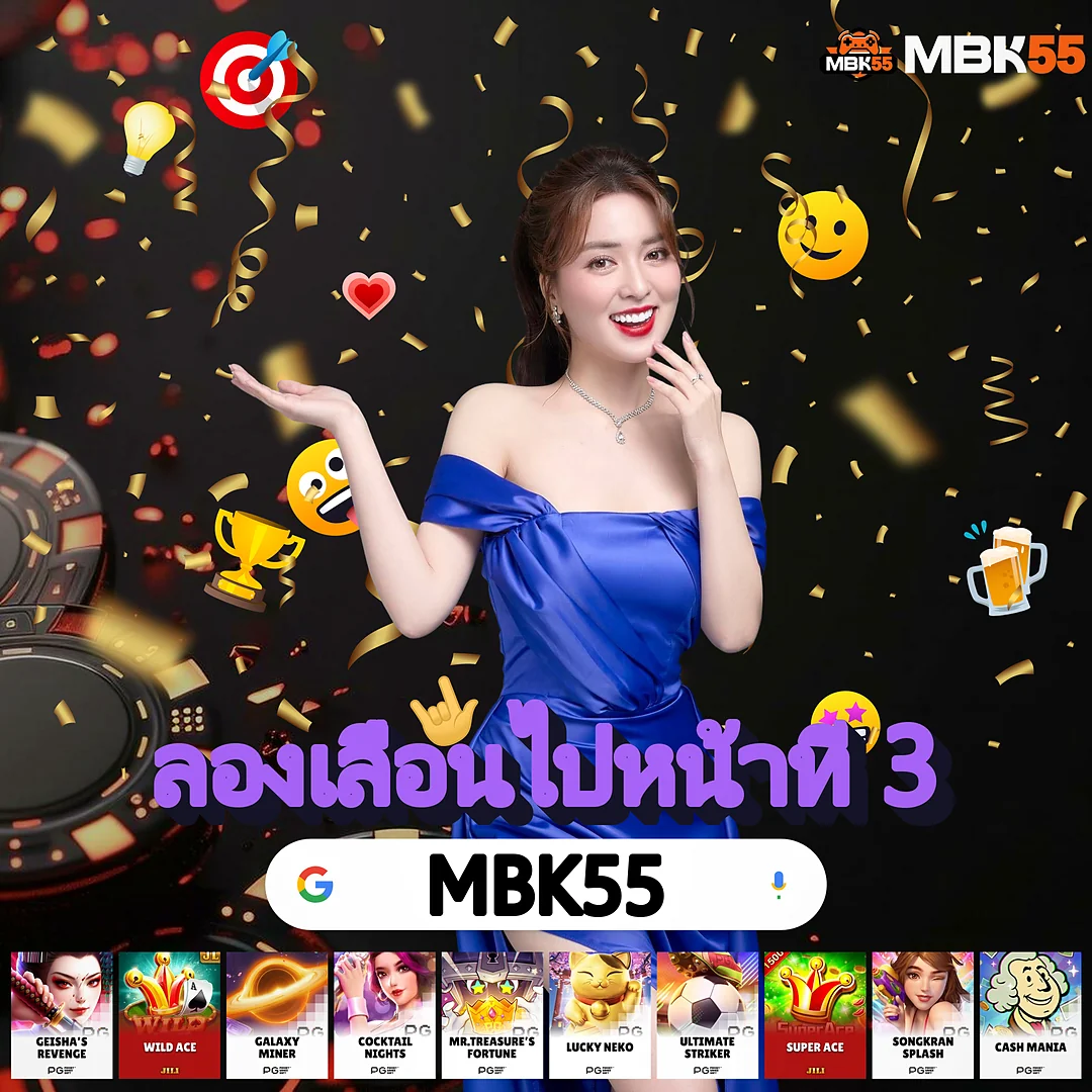 วาร์ปบอล (ค่าคอมคืนทุกบิล) ไม่มีปิดปรับปรุงบ่อย เติมเครดิตเลย images-70