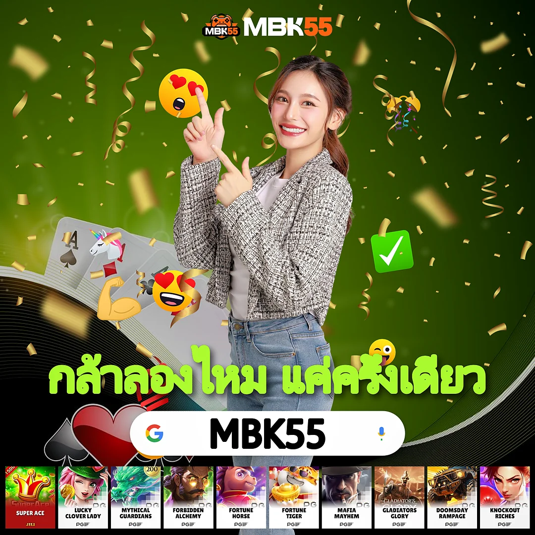ตรวจหวย รางวัลที่ 1 แทงขั้นต่ำ 1 บาทก็รวยได้ 🧧 ทุนหนาจ่ายจริง images-60