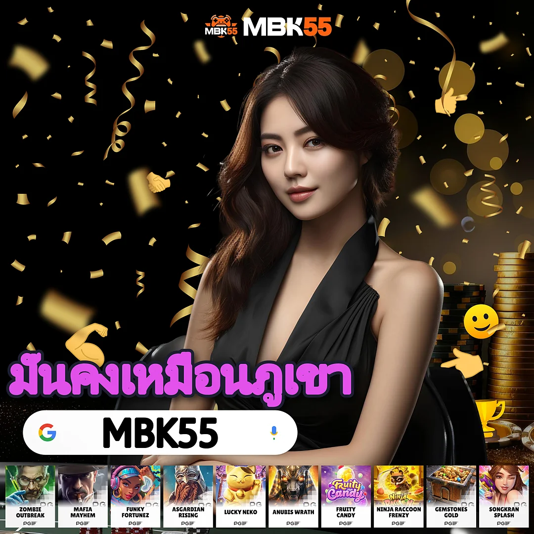 สล็อต915 คนกดเยอะสุดในรอบสัปดาห์ — เทียบเท่าเว็บนอก ตำนาน images-70