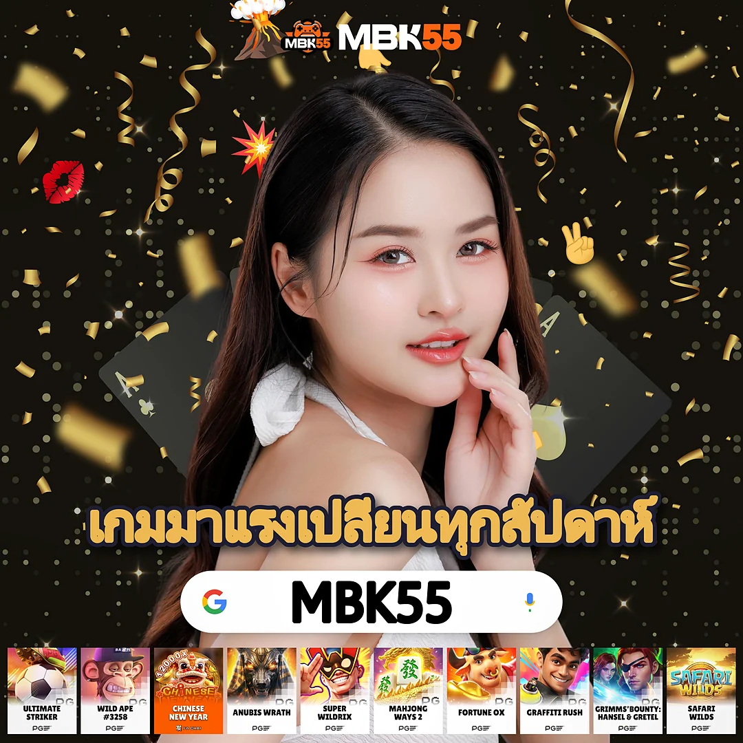3 เหตุผลที่นักเซียนเลือก ดู-บอล มาตลอด - เล่นผ่านเบราว์เซอร์ลื่นไหล images-63