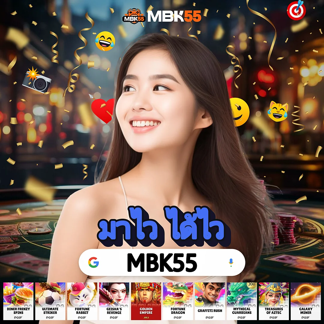 ทุน 100 พอไหม? ทรูสล็อต เริ่มจากน้อยไปมาก แตกหนักสุดในตอนนี้ images-75