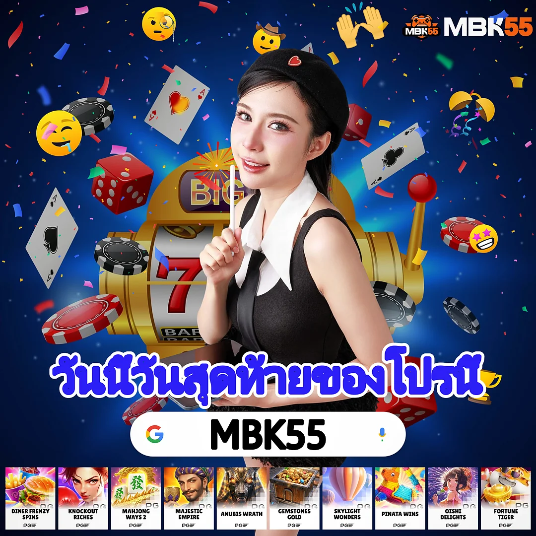สล็อตBIGG ที่คนบอกต่อกันมากที่สุด — สล็อตแตกง่าย2026 ค่ายใหญ่ images-63