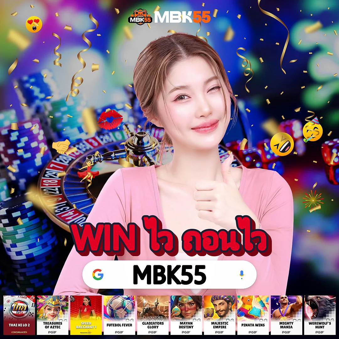 99รวย เปิดวงล้อรับสิ่งดีๆ — ฝากถอนไม่ต้องแจ้งแอดมิน ยุคดิจิทัล images-75