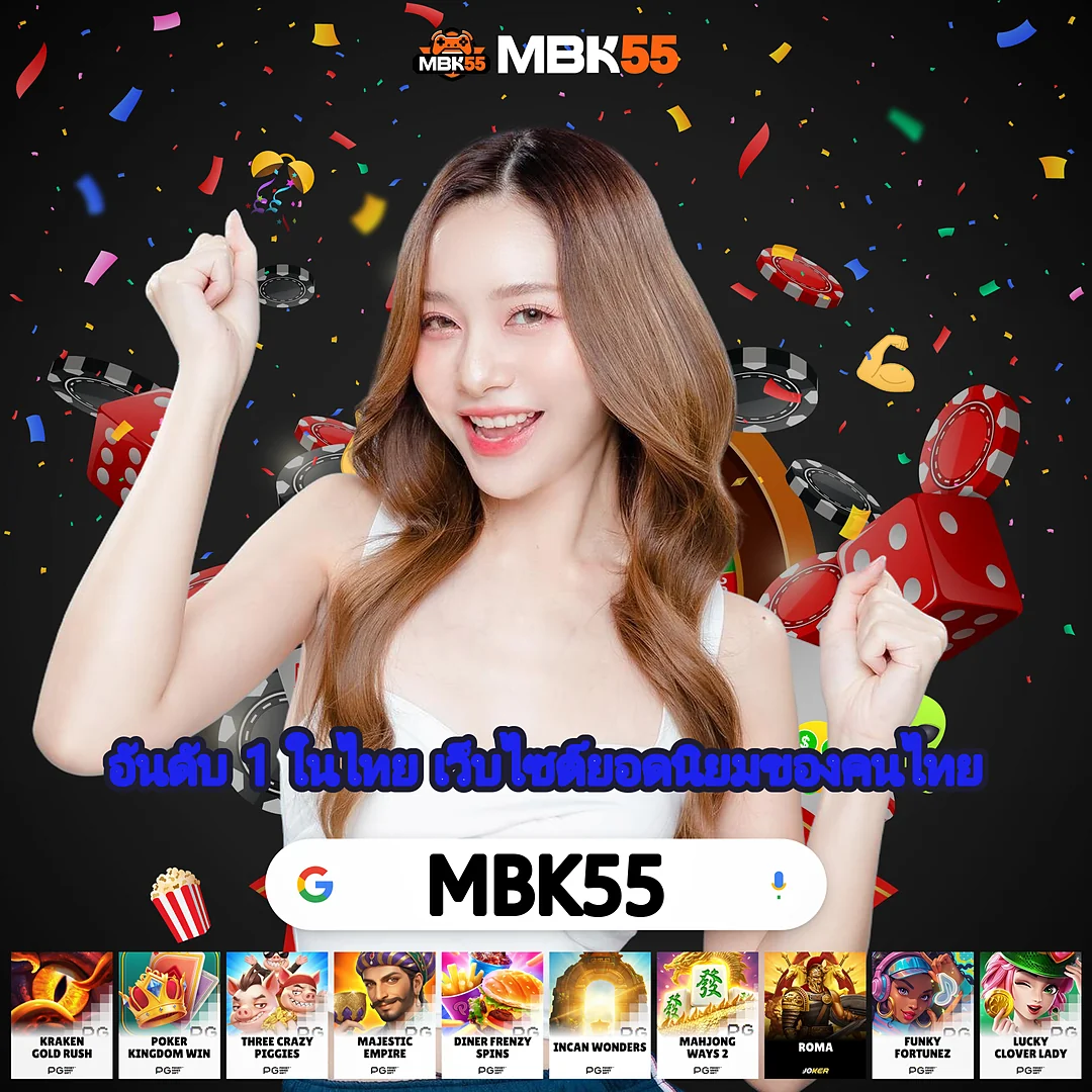 นีโม่สล็อตPG | เกมไหนแจ็คพอตใหญ่สุด? อัปเดตครบ - ข้อมูลอัปเดตทุกวัน images-75