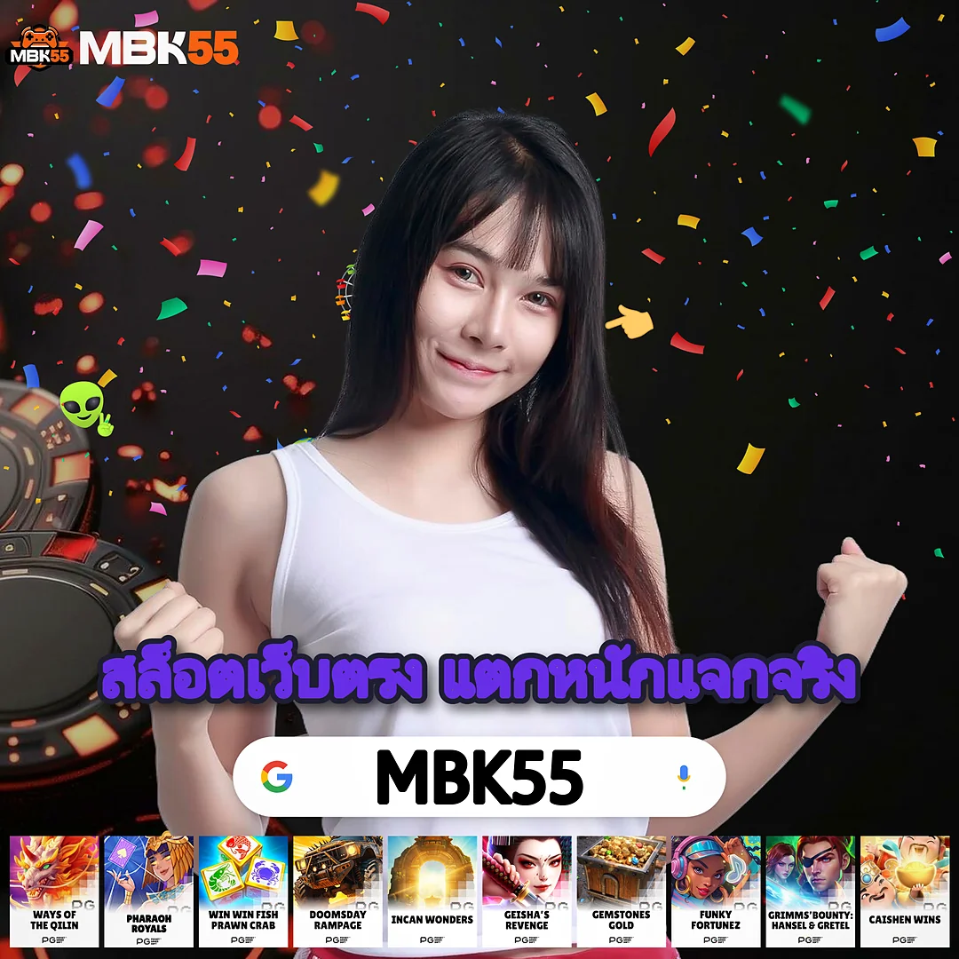 สาวถ้ำพีจี | สแกตเตอร์ออกถี่ เกมดัง — เว็บสล็อตเชื่อถือได้ปี 2569 images-75