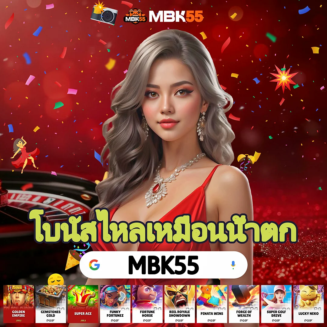 มงต์เปลลิเย่ร์ ตารางคะแนน อัปเดตลิ้งค์ไวสุด — กรอกข้อมูลไม่กี่ช่อง images-68