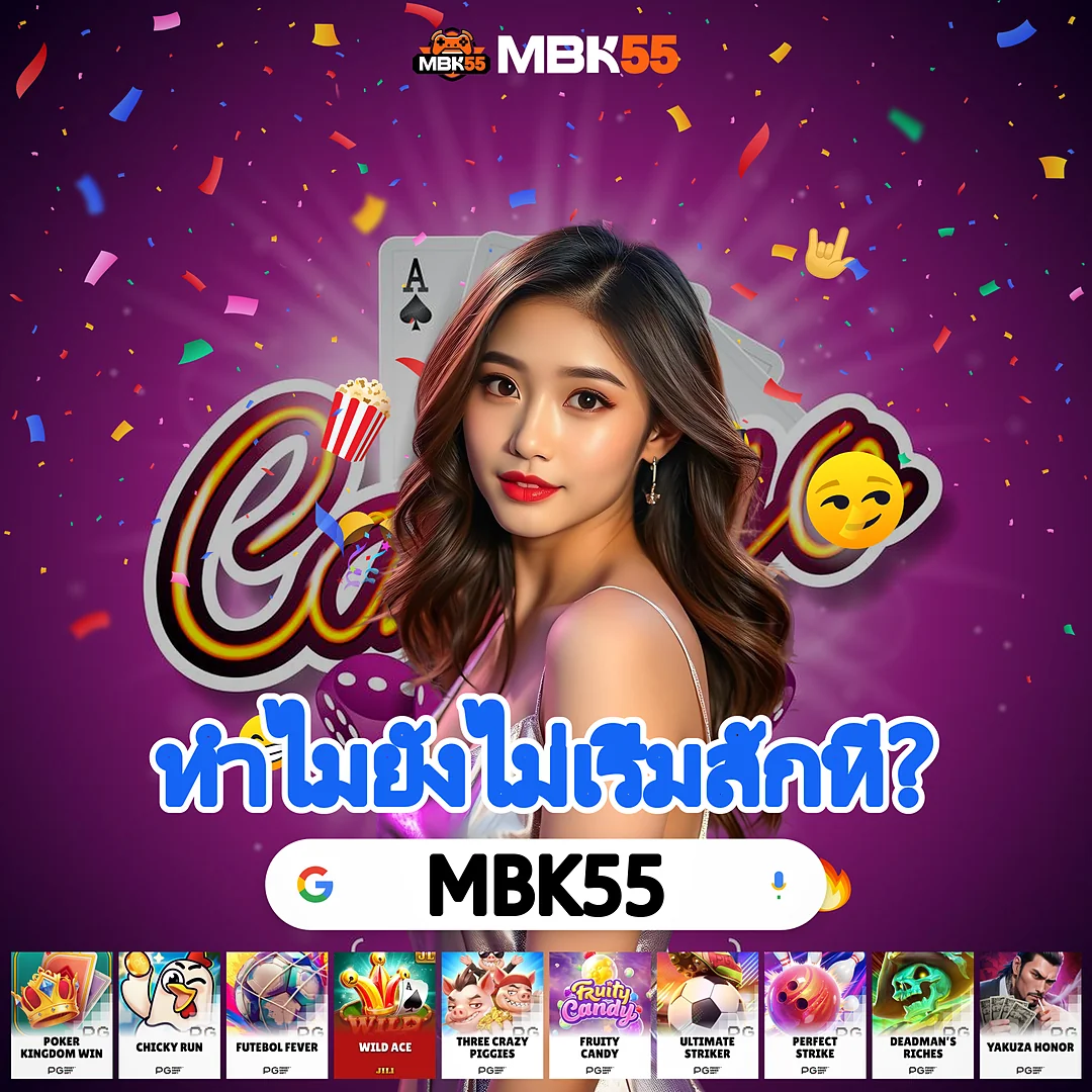 เว็บ ซื้อหวยลาวพัฒนา ไม่มีประวัติโกง 100% อ้างอิงจากแหล่งจริง images-69