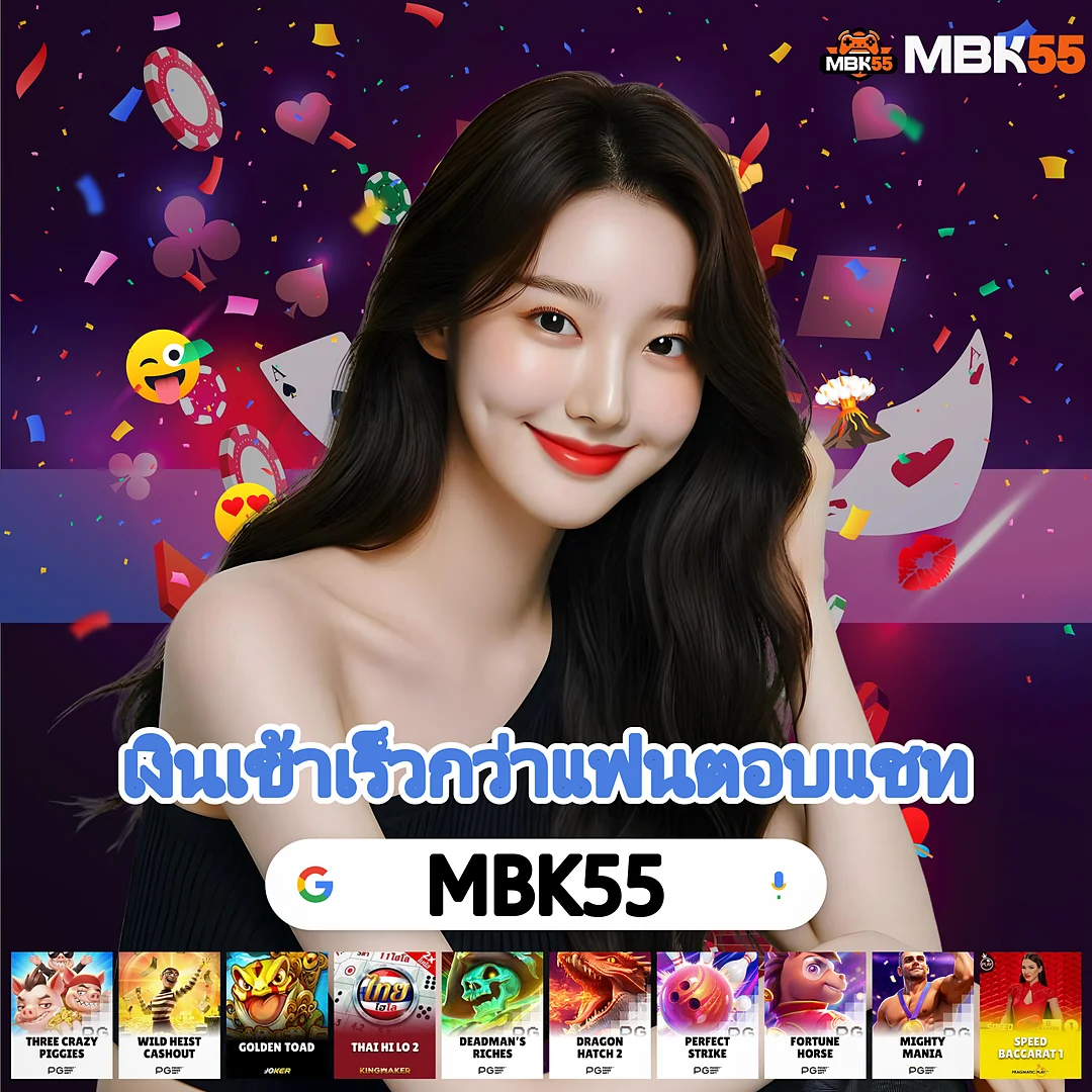เครดิตฟรีล่าสุดวันนี้ | อัปเดตแอปพลิเคชันเวอร์ชั่นใหม่ รวมไว้ที่เดียว images-70