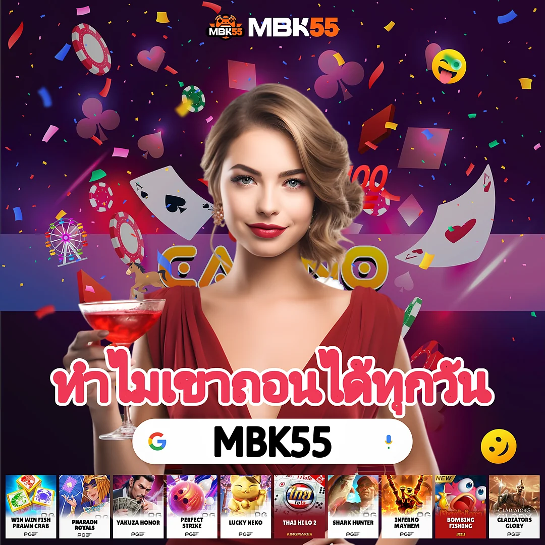 สล็อต GB 69 ไม่การันตีชนะ แต่การันตีจ่าย — เว็บต่างประเทศของแท้ images-59
