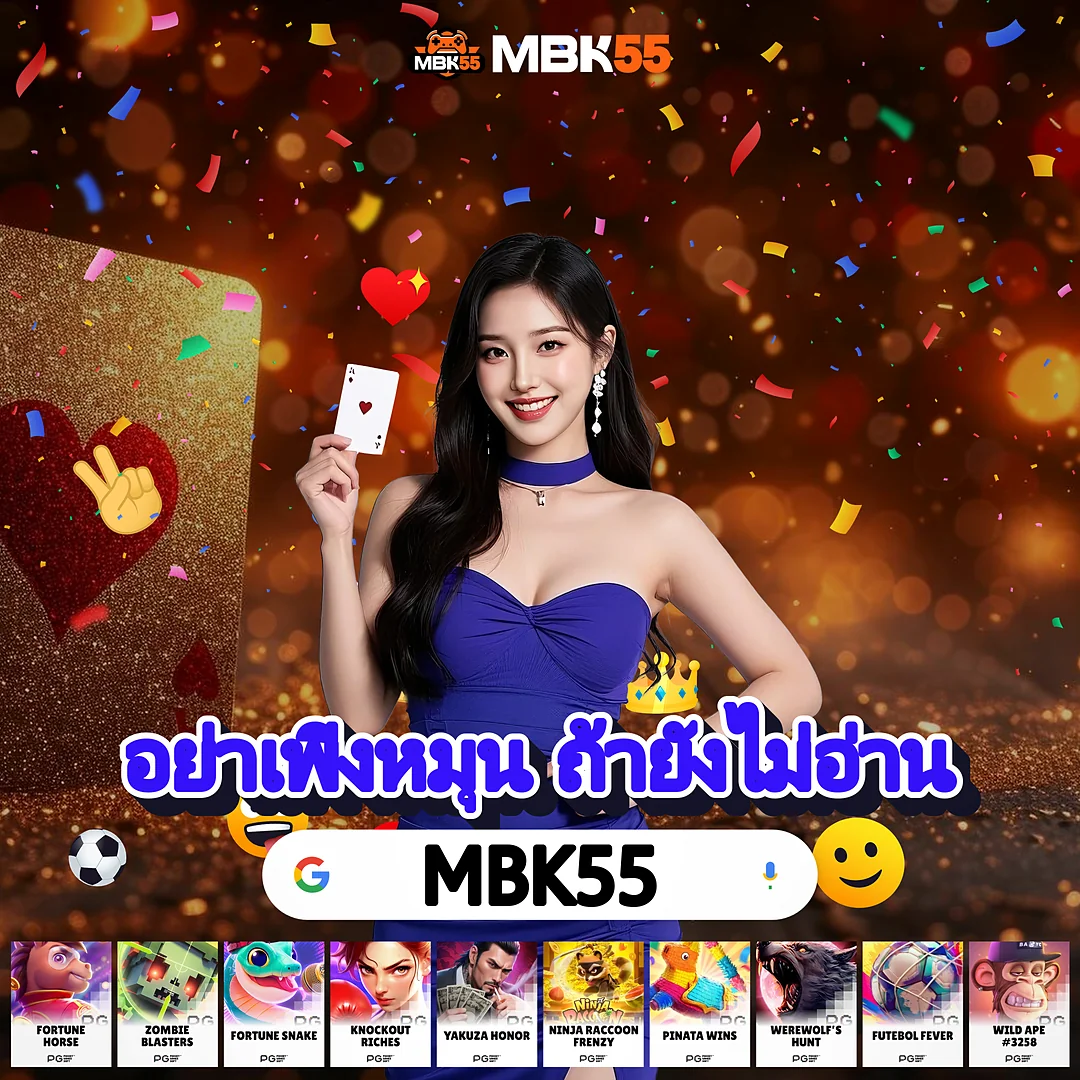 JDBJILI ปิดรับกี่โมง? เช็กก่อนแทง ไม่ต้องกลัวโดนบิด ปรับโฉมใหม่ images-70
