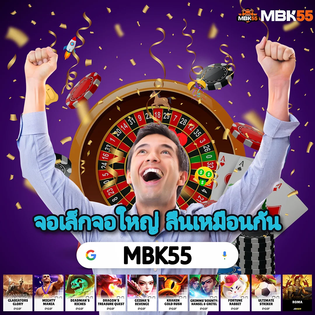 เว็บ SLOT นาทีทองสล็อตเริ่มแล้ว ชั้นหนึ่ง — เว็บตรงไม่ผ่านเอเย่นต์ images-75