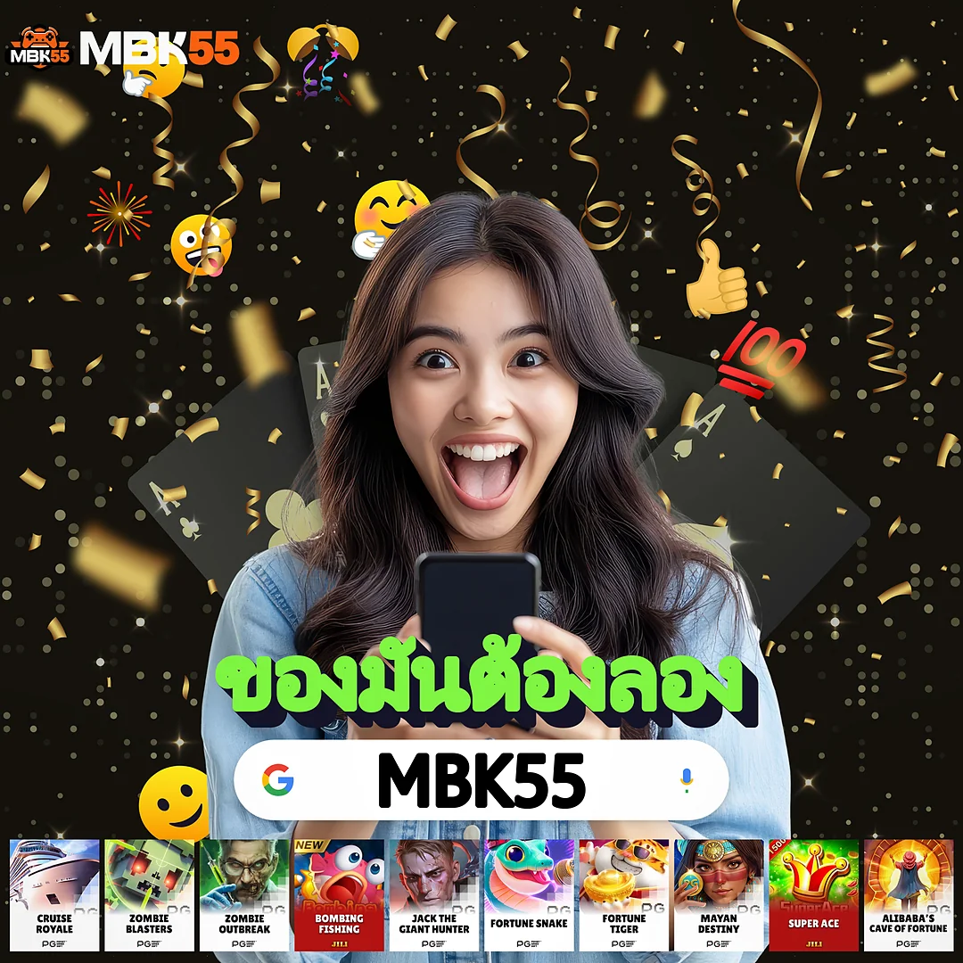 เสื่อไฮโล ตัดยอดตรงไม่ต้องรออนุมัติ — ไม่ต้องสมัครหลายเว็บ images-57