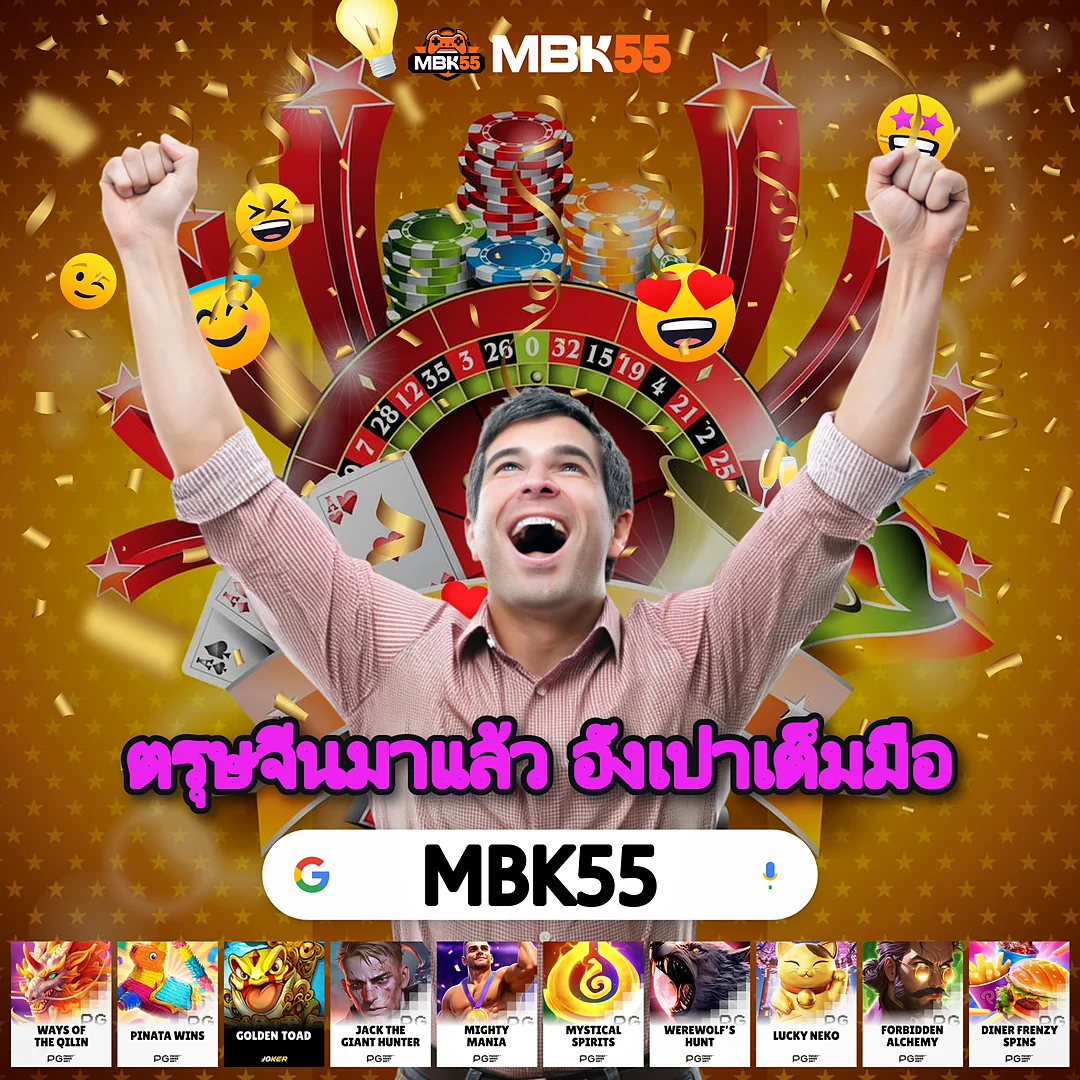 ROYAL CLUB CASINO ยกระดับการเดิมพันของคุณ ✅ อัพเดตระบบทุกวัน images-74