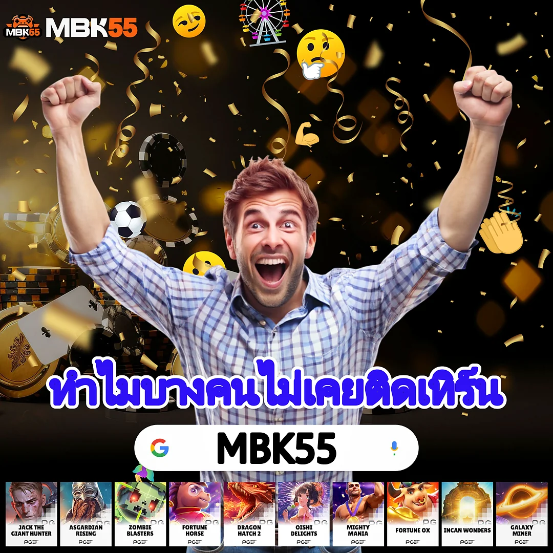 แทงบอล365 | ราคาไหลแรงในครึ่งชั่วโมงที่ผ่านมา ประจำปี 2569 images-64